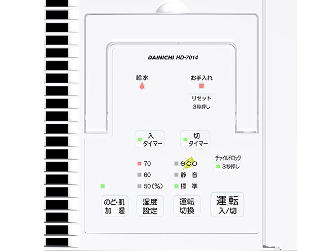 HD-7014-H [�O���[]