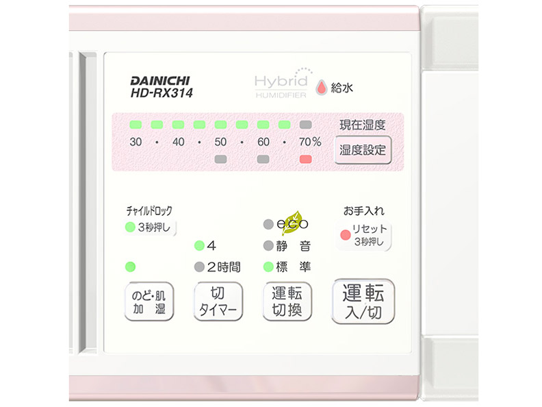 HD-RX314-P [�V�F���s���N]