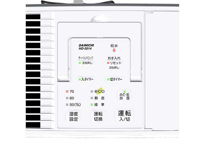 HD-3014-H [�O���[]