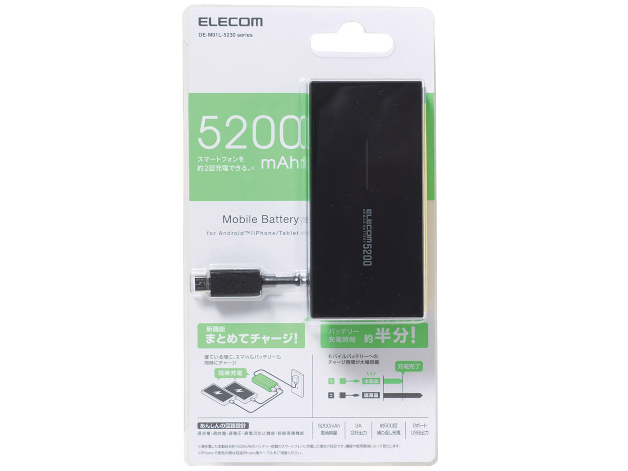 DE-M01L-5230BK [�u���b�N]