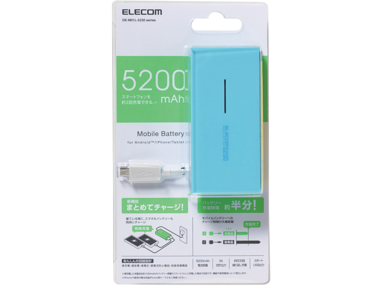 DE-M01L-5230BU [�u���[]