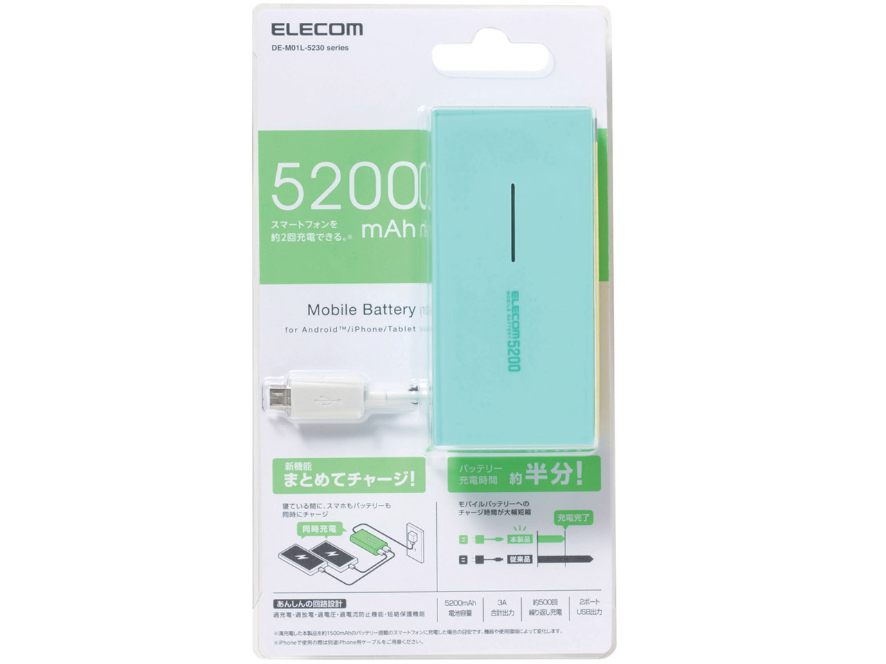 DE-M01L-5230GN [�O���[��]