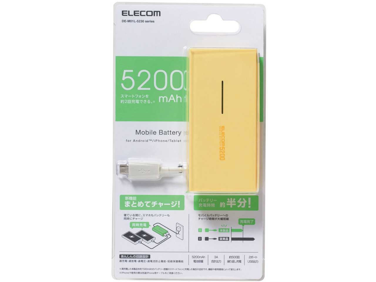 DE-M01L-5230YL [�C�G���[]