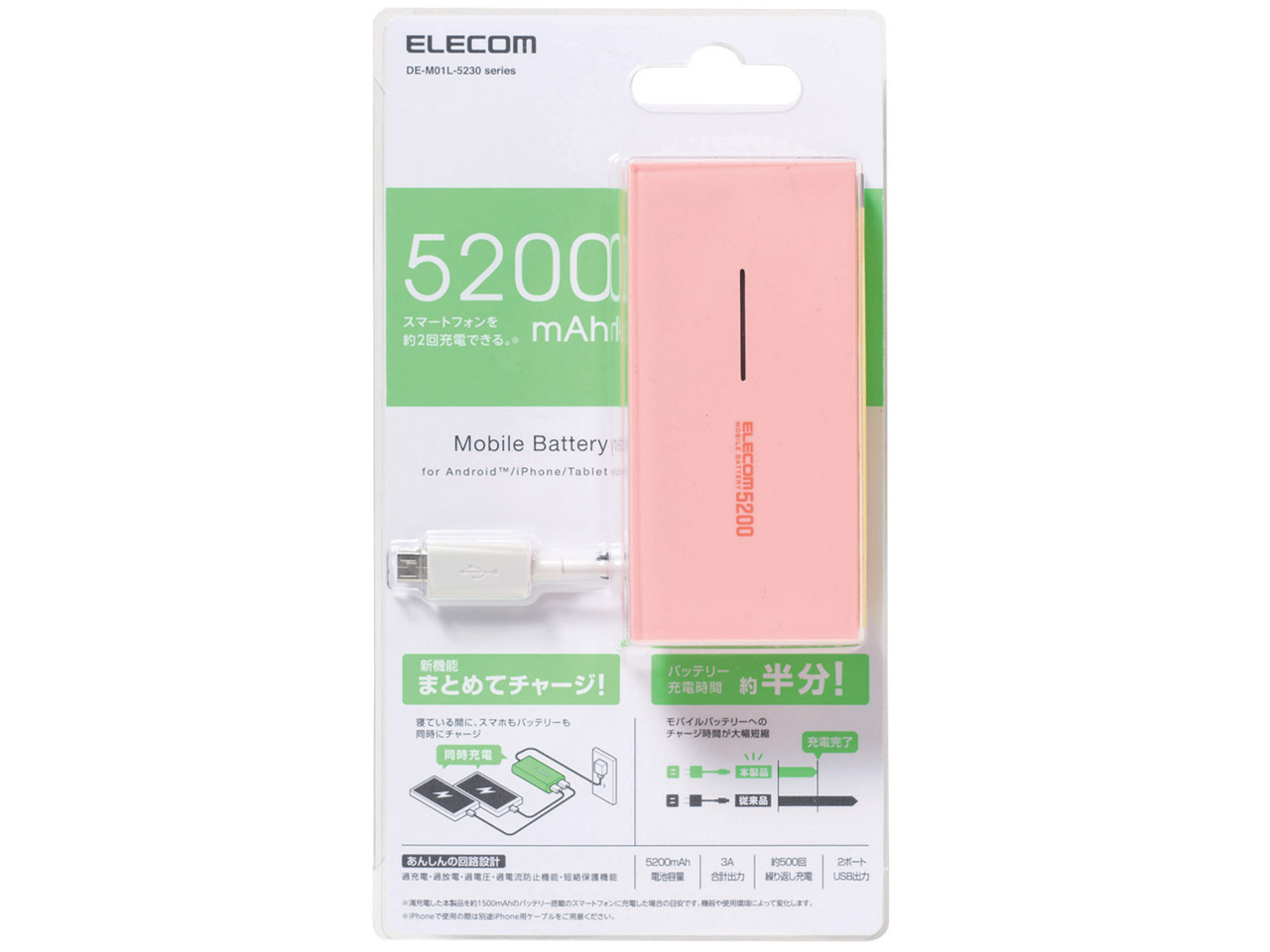 DE-M01L-5230PN [�s���N]