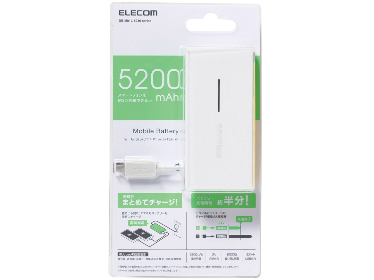 DE-M01L-5230WH [�z���C�g]