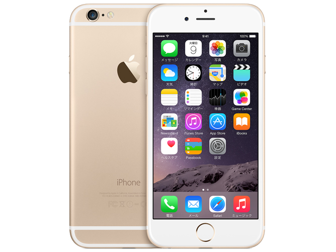 Apple Iphone 6 64gb Simフリー ゴールド 価格比較 価格 Com