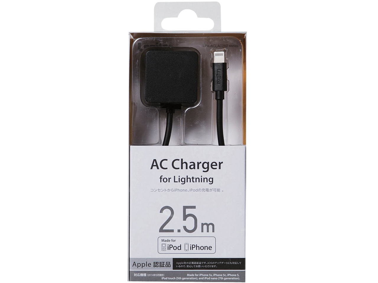 LPA-ACLAC250BK [�u���b�N]