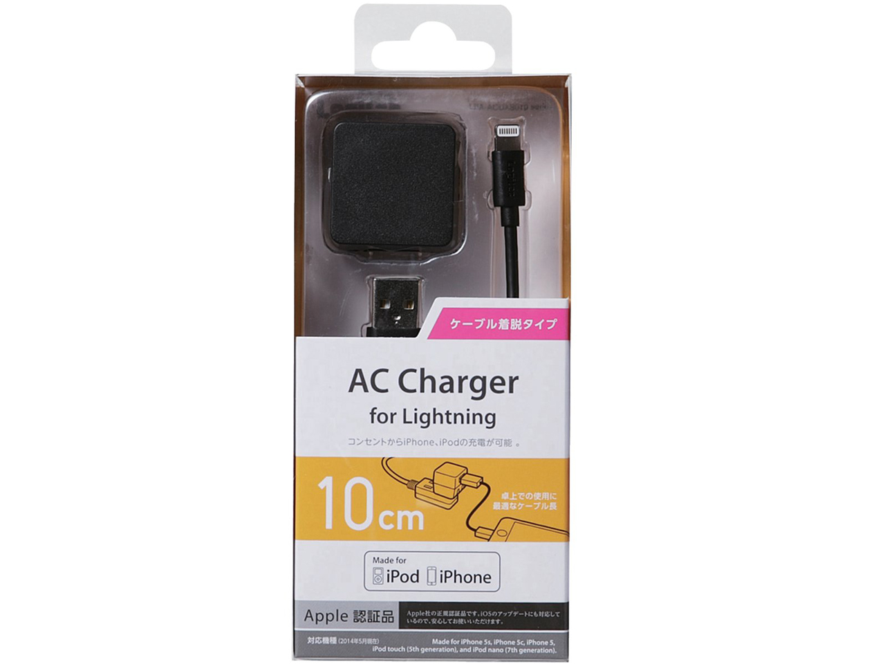 LPA-ACUAS010BK [�u���b�N]