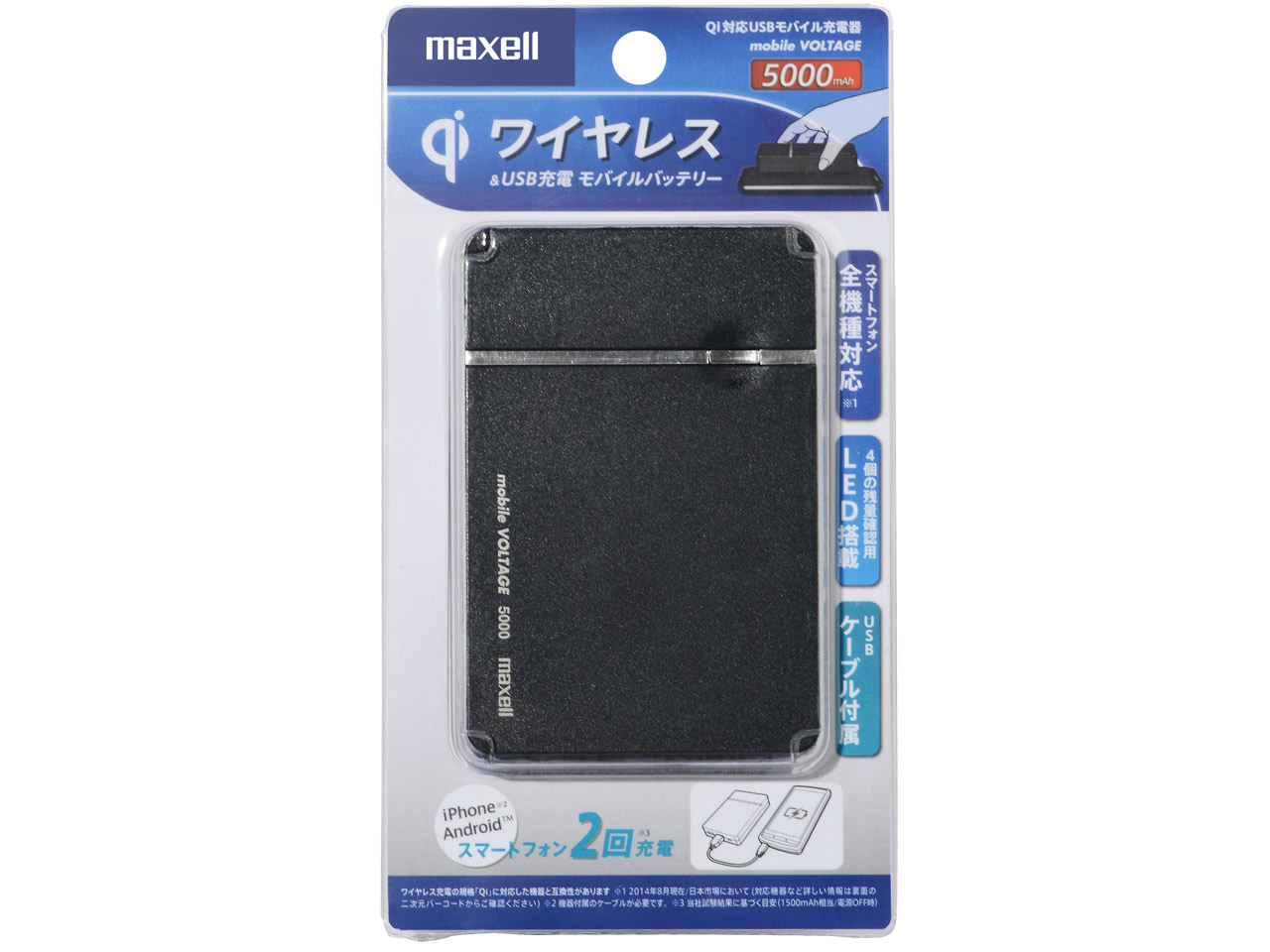 mobile VOLTAGE WP-EMBL5000