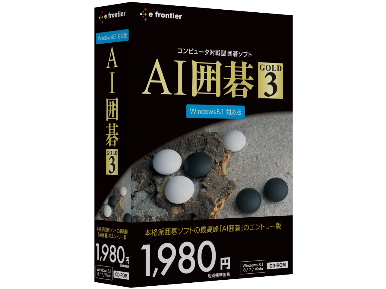 AI͌ GOLD 3 [Windows 8.1Ή] ̐i摜