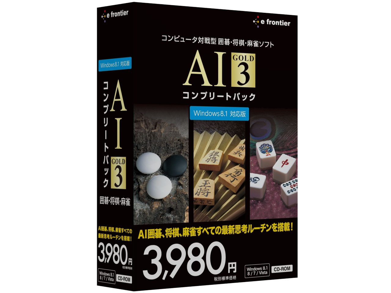 AI GOLD 3 �R���v���[�g�p�b�N [Windows 8.1�Ή���] �̐��i�摜