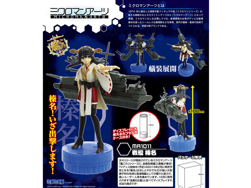 �~�N���}���A�[�c �͑����ꂭ�����-�͂���- MA1011 ��� �Y�� �̐��i�摜