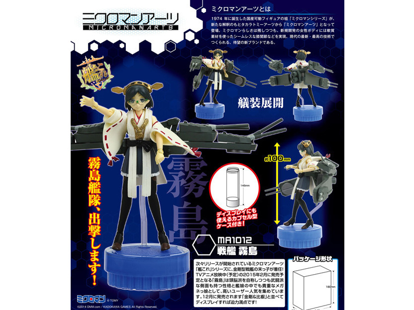 �~�N���}���A�[�c �͑����ꂭ�����-�͂���- MA1012 ��� ���� �̐��i�摜