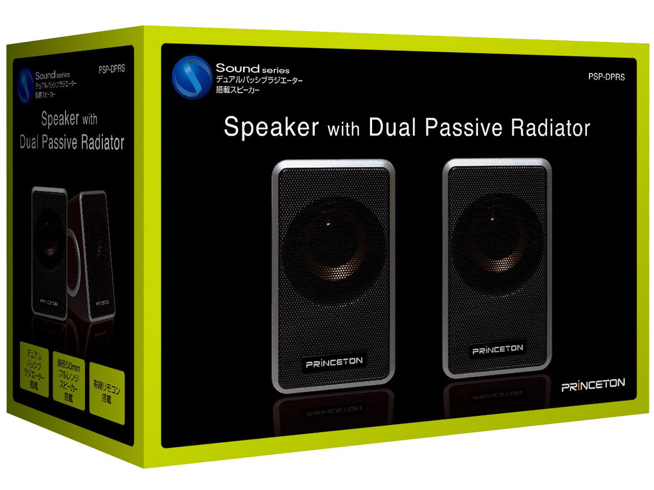 PSP-DPRS [�V���o�[]