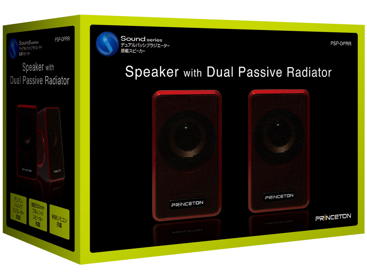 PSP-DPRR [���b�h]