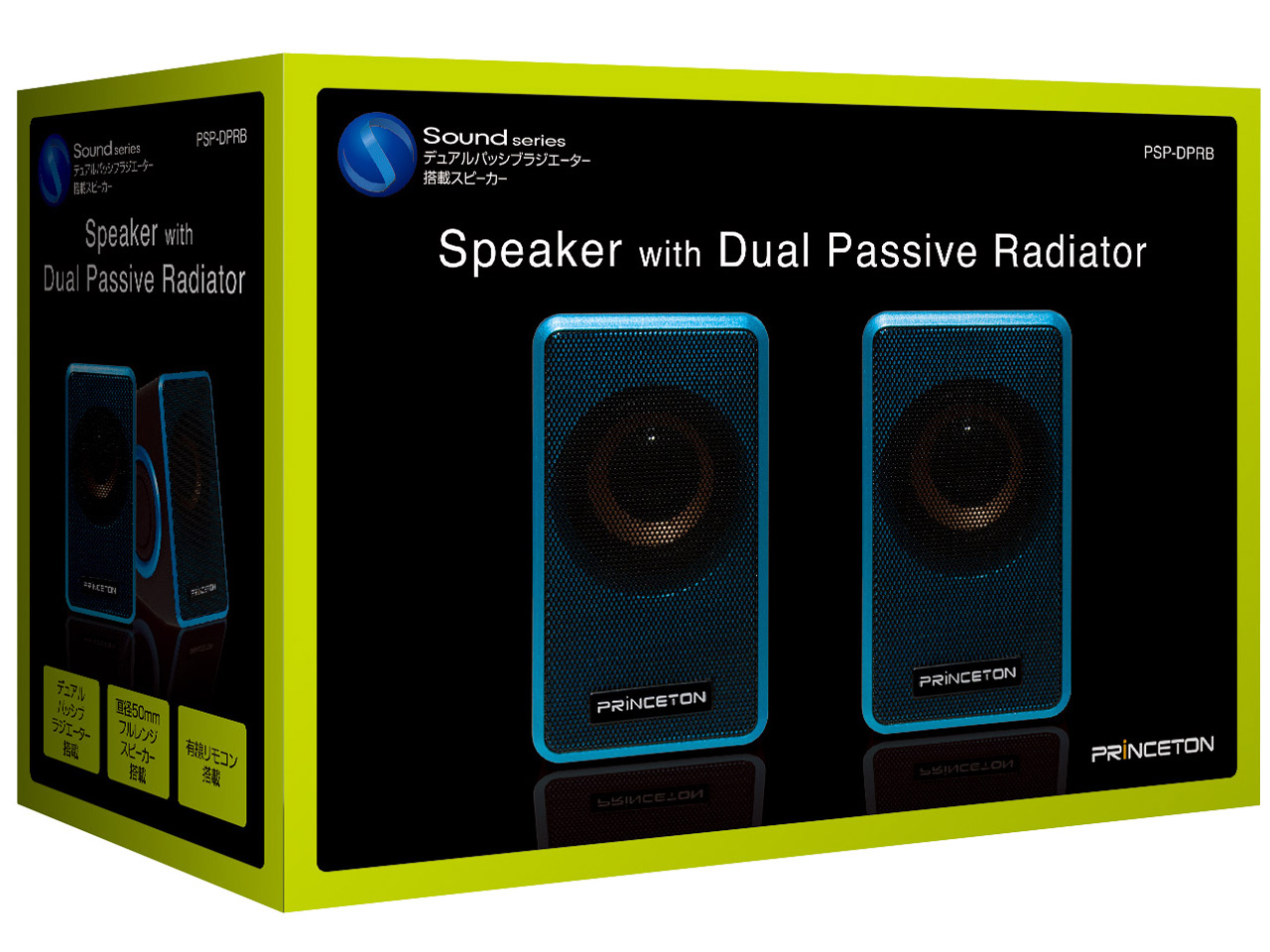 PSP-DPRB [�u���[]