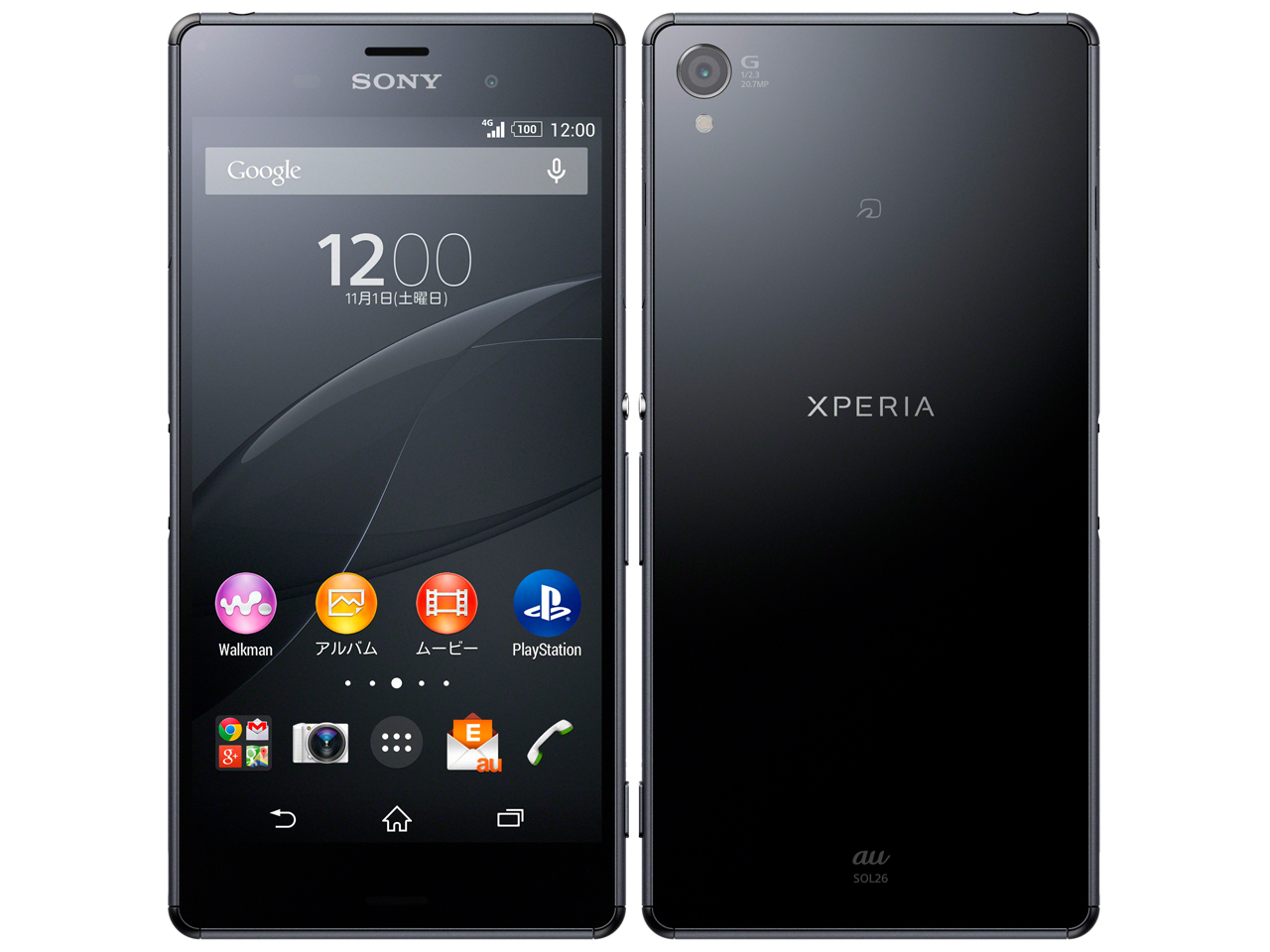 スマートフォン/携帯電話 スマートフォン本体 SONY Xperia Z3 SOL26 au [ブラック] 価格比較 - 価格.com