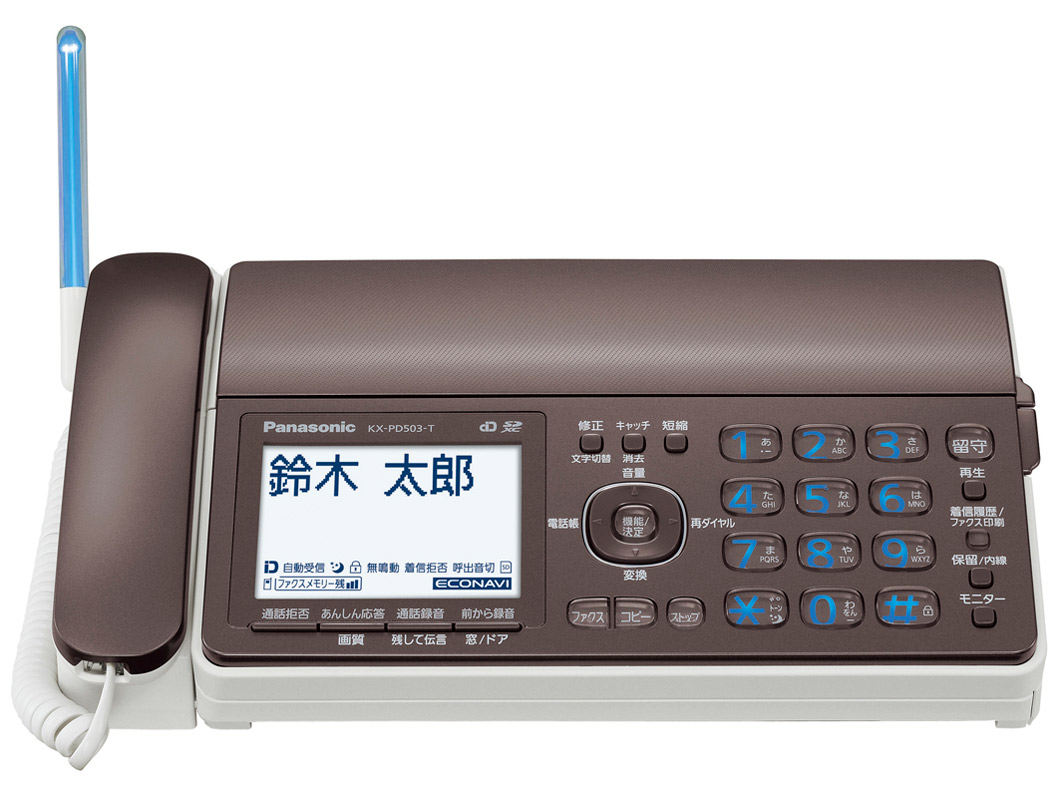 ���������� KX-PD503DW-T [�u���E��]