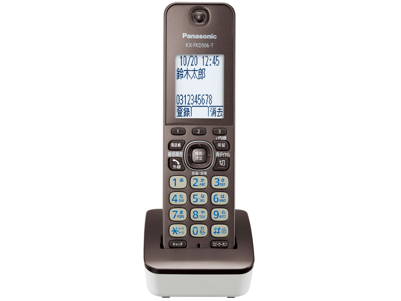 ���������� KX-PD503DW-T [�u���E��]