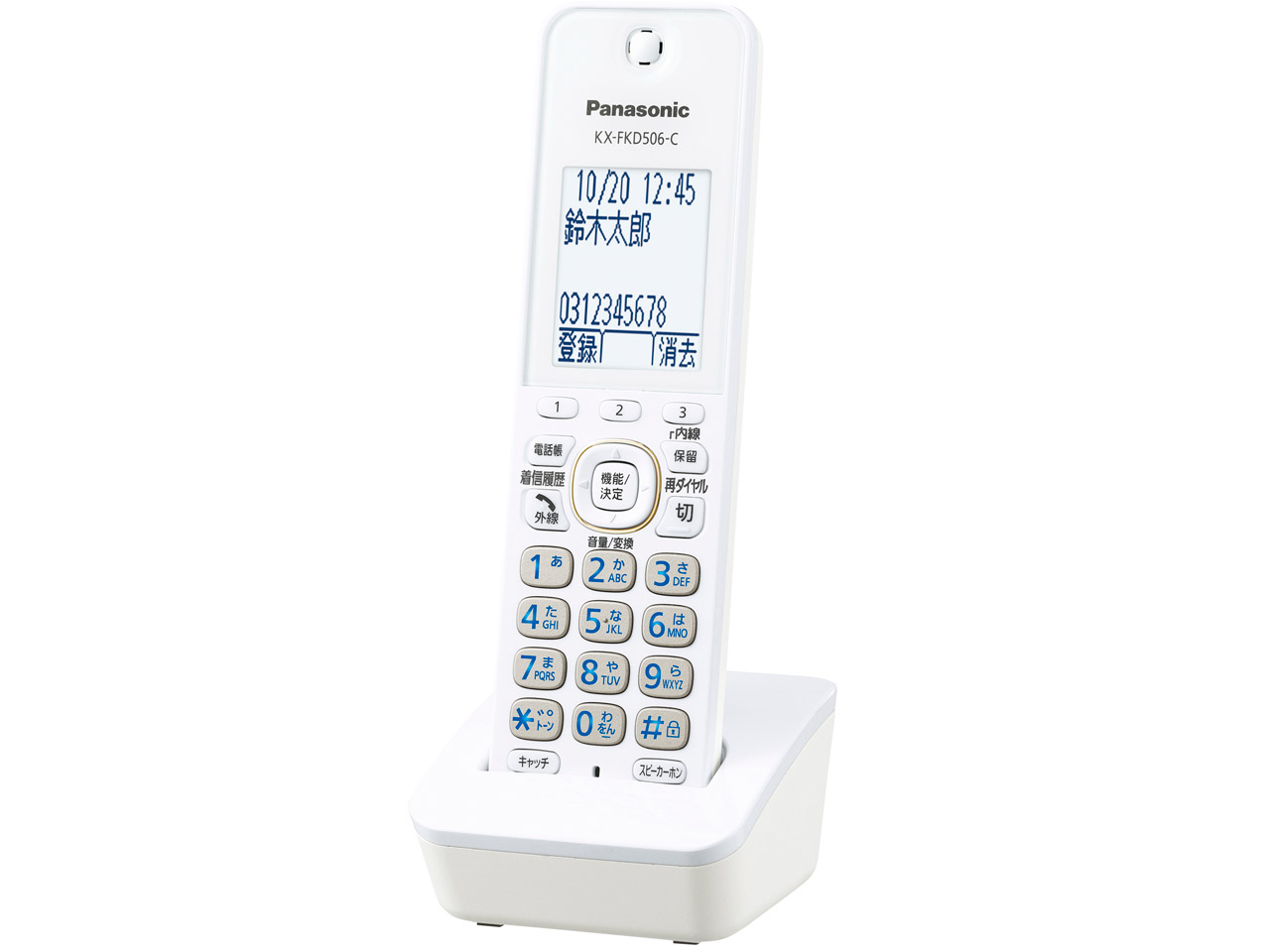 ���������� KX-PD503DW-W [�z���C�g]