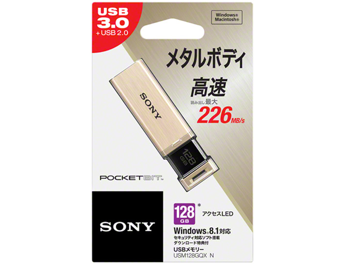 �|�P�b�g�r�b�g USM128GQX (N) [128GB �S�[���h]