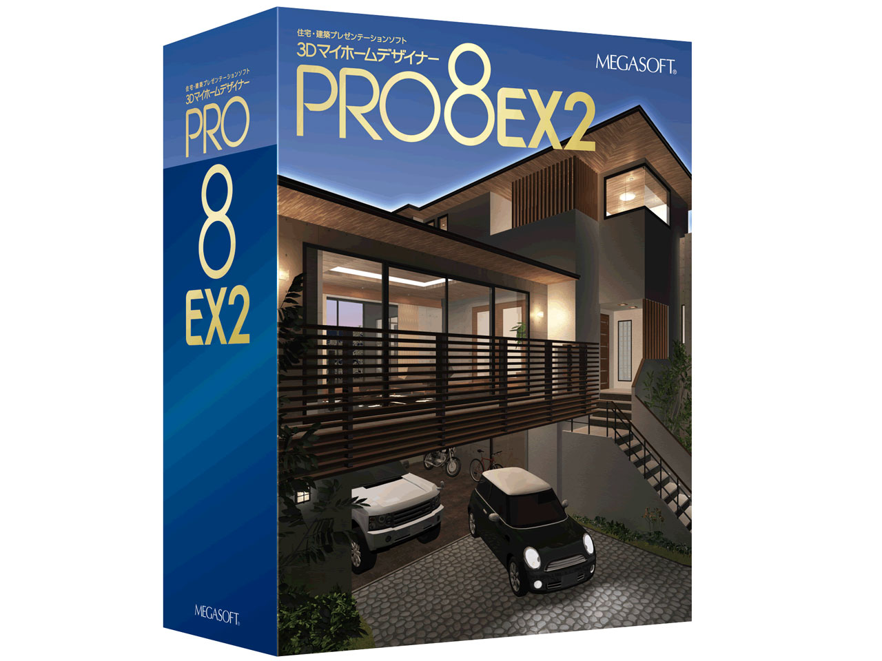 価格 Com 3dマイホームデザイナーpro8 Ex2 の製品画像