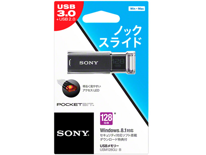 �|�P�b�g�r�b�g USM128GU (B) [128GB �u���b�N]