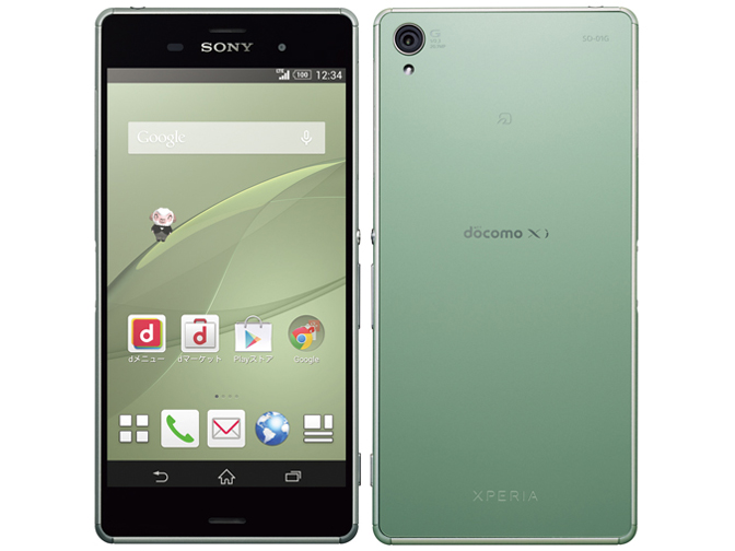 ほぼ新品ドコモ SONY Xperia Z3 SO-01G カッパースマートフォン/携帯電話