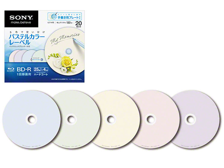 20BNR1VHCS4 [BD-R 4�{�� 20���g] �̐��i�摜