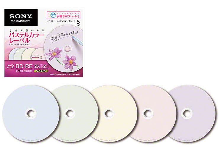 5BNE1VHCS2 [BD-RE 2�{�� 5���g] �̐��i�摜