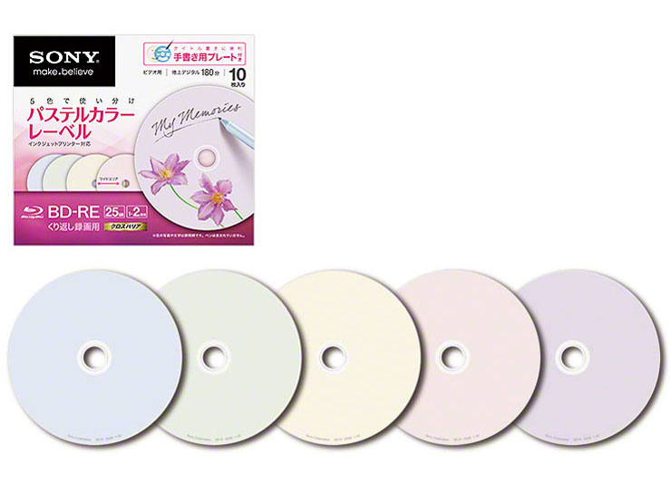 10BNE1VHCS2 [BD-RE 2�{�� 10���g] �̐��i�摜