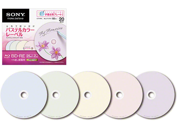 20BNE1VHCS2 [BD-RE 2�{�� 20���g] �̐��i�摜