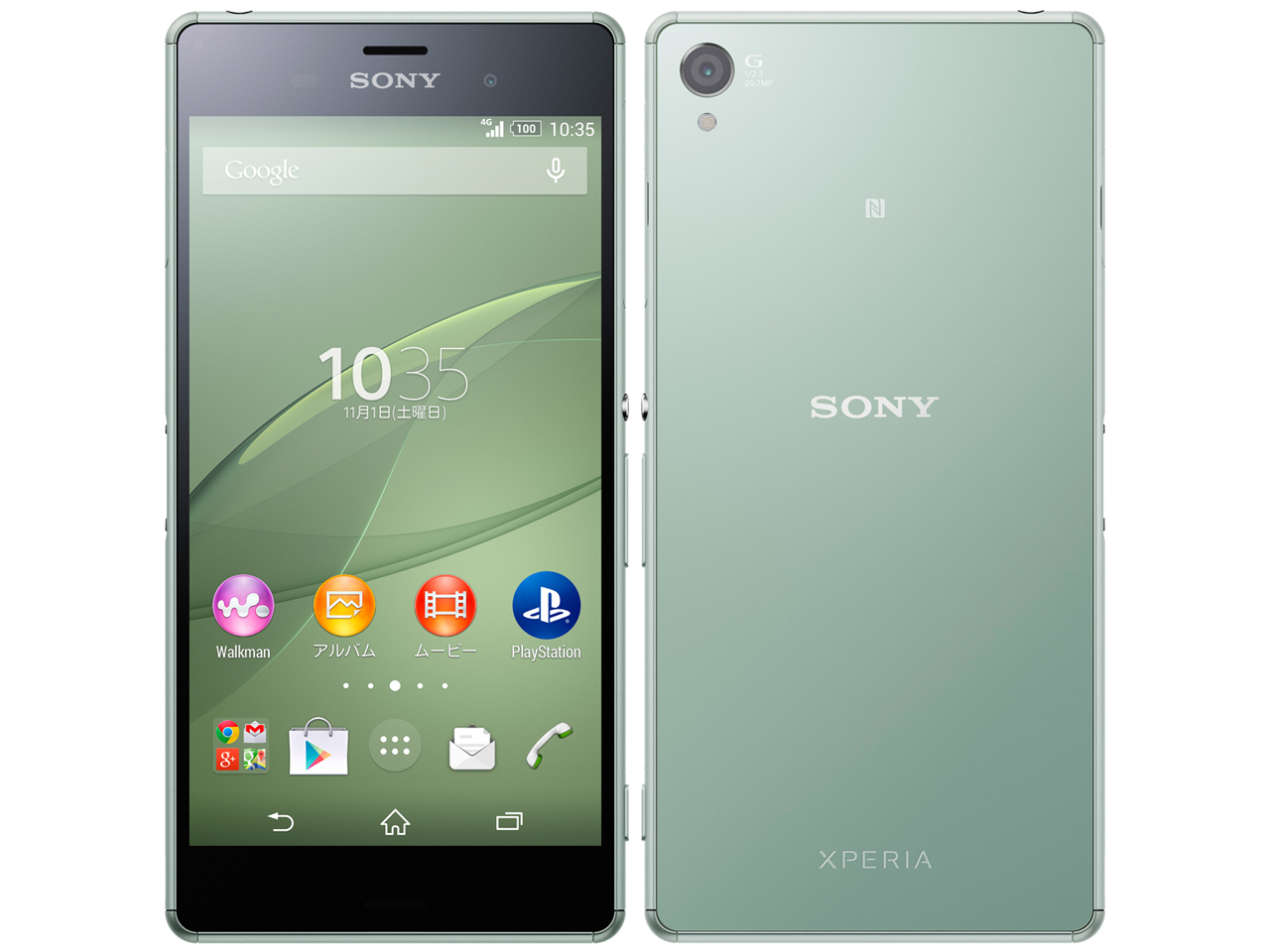 Sony xperia iii. Sony Xperia z3. Sony Xperia z21. Смартфон Sony Xperia z3. Sony Xperia 3.