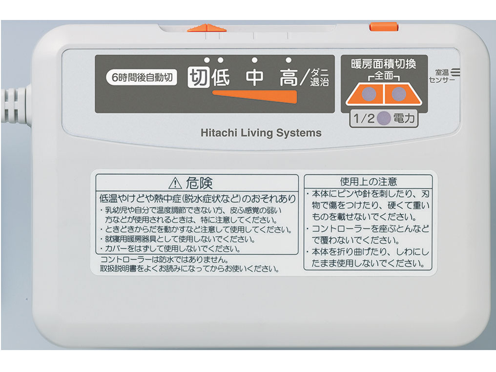 HLU-38