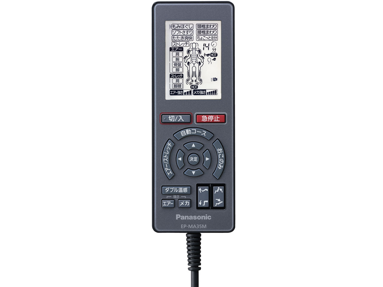 EP-MA35M-C [�A�C�{���[]