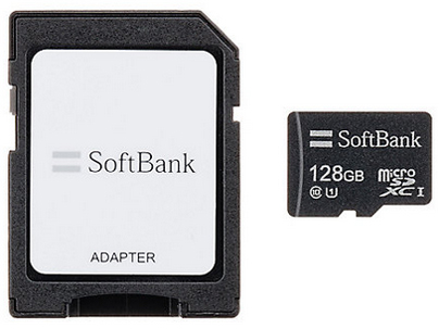 SoftBank SELECTION SB-SD15-128GMC [128GB]
