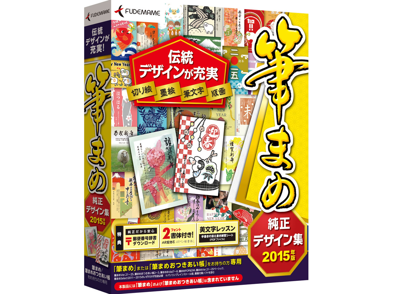 �M�܂ߏ����f�U�C���W2015�N�� �̐��i�摜