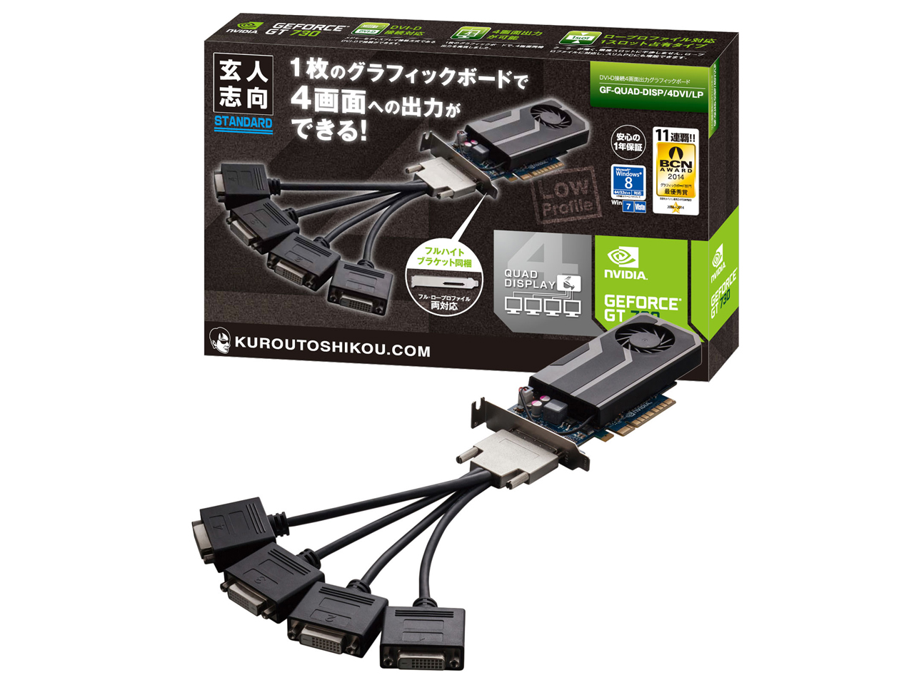 グラフィックボード HDMI DVI 冷却ファン付き 玄人志向 GF-QUAD-DISP/4DVI/LP [PCIExp 1GB] 価格比較 - 価格.com