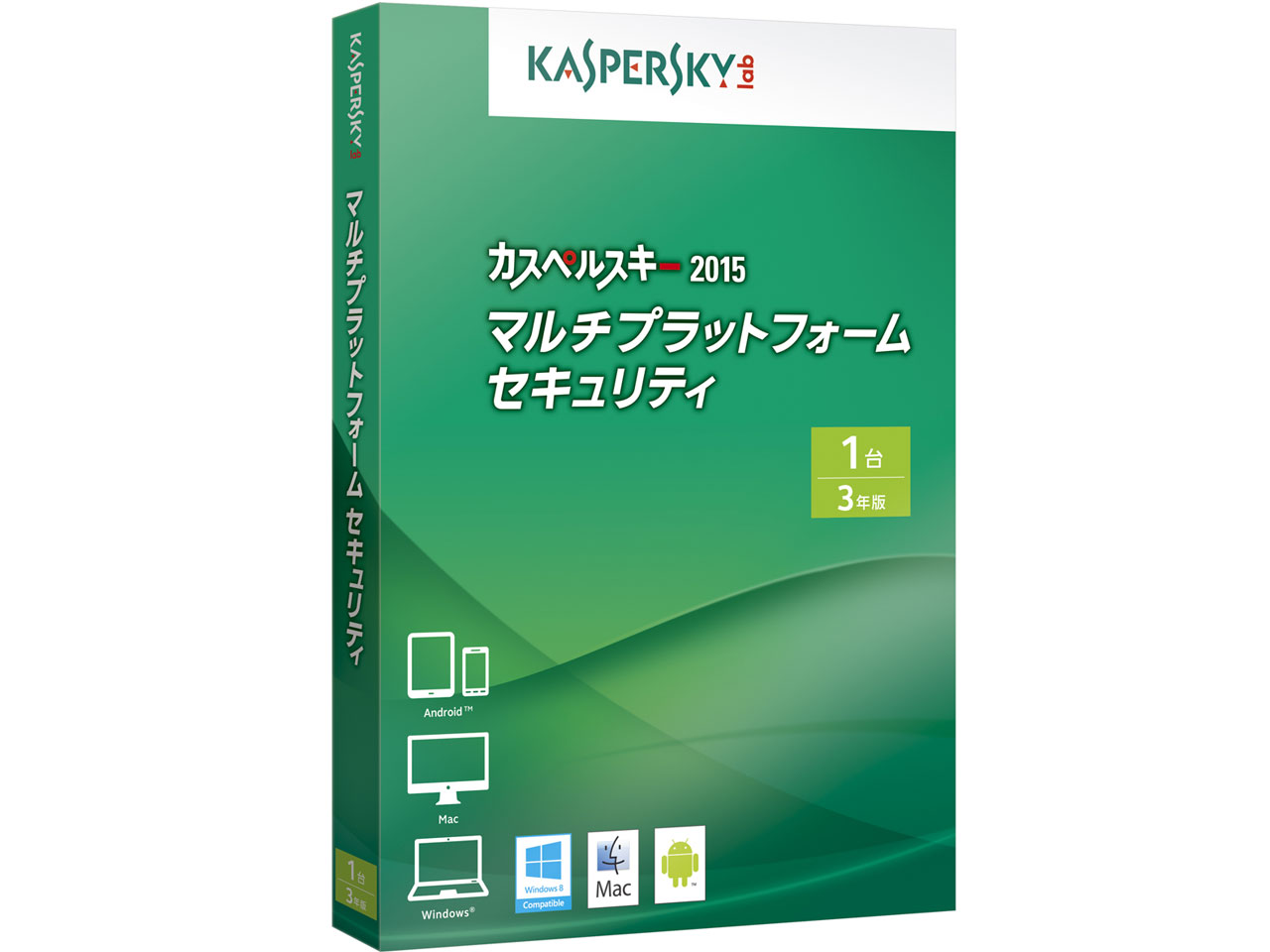 �J�X�y���X�L�[ 2015 �}���`�v���b�g�t�H�[�� �Z�L�����e�B 3�N1��� �̐��i�摜