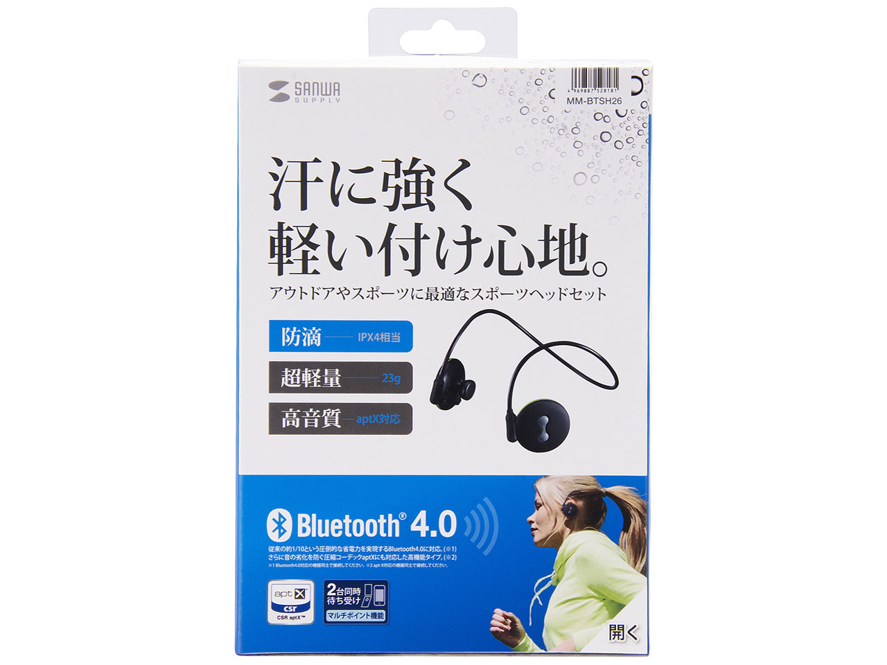 MM-BTSH26