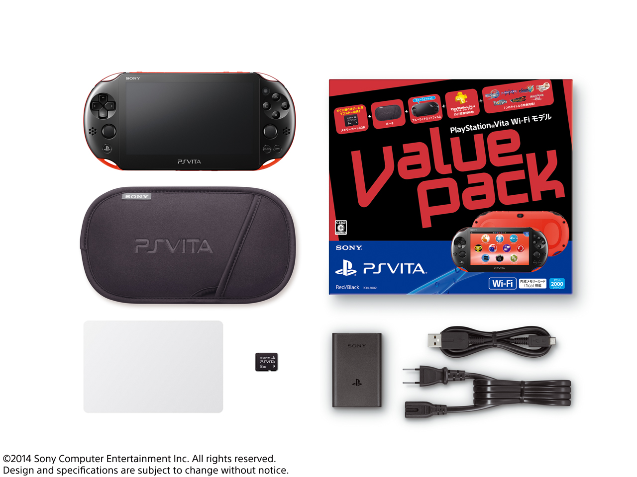 PlayStation Vita (�v���C�X�e�[�V���� ���B�[�^) Value Pack Wi-Fi���f�� (PCH-2000�V���[�Y) PCHJ-10021 [���b�h/�u���b�N]
