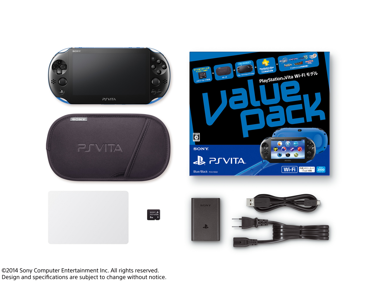 PlayStation Vita (�v���C�X�e�[�V���� ���B�[�^) Value Pack Wi-Fi���f�� (PCH-2000�V���[�Y) PCHJ-10022 [�u���[/�u���b�N]