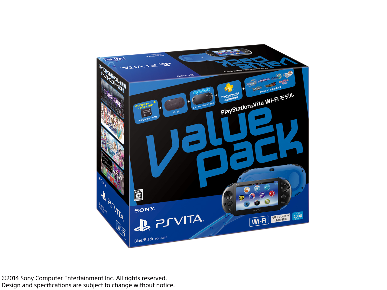 価格.com - PlayStation Vita (プレイステーション ヴィータ) Value Pack Wi-Fiモデル (PCH