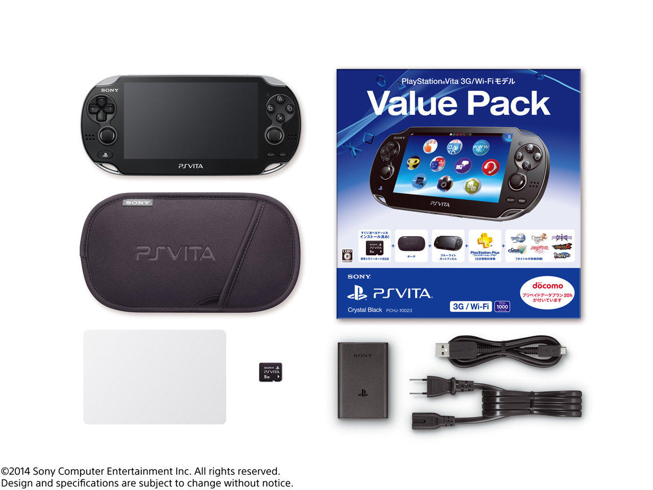 PlayStation Vita (�v���C�X�e�[�V���� ���B�[�^) Value Pack 3G/Wi-Fi���f�� (PCH-1000�V���[�Y) PCHJ-10023 [�N���X�^���E�u���b�N]
