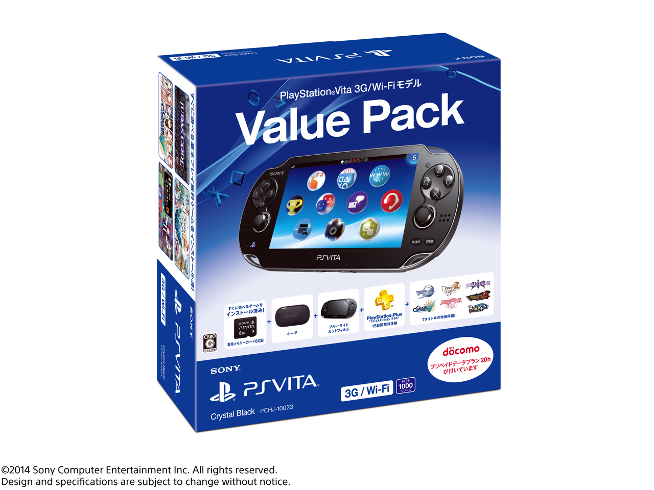 価格.com - PlayStation Vita (プレイステーション ヴィータ) Value Pack 3G/Wi-Fiモデル (PCH