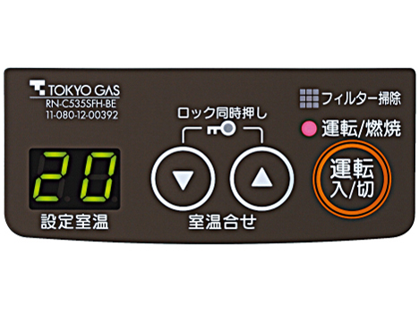 RN-C535SFH [�s�s�K�X]