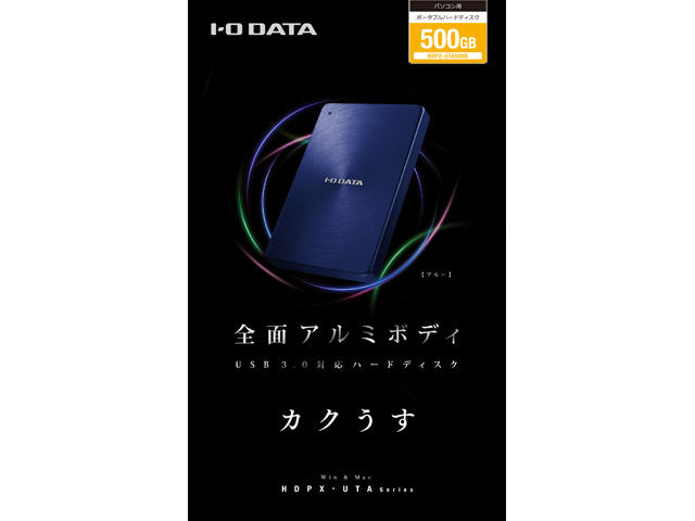 HDPX-UTA500B [�u���[]