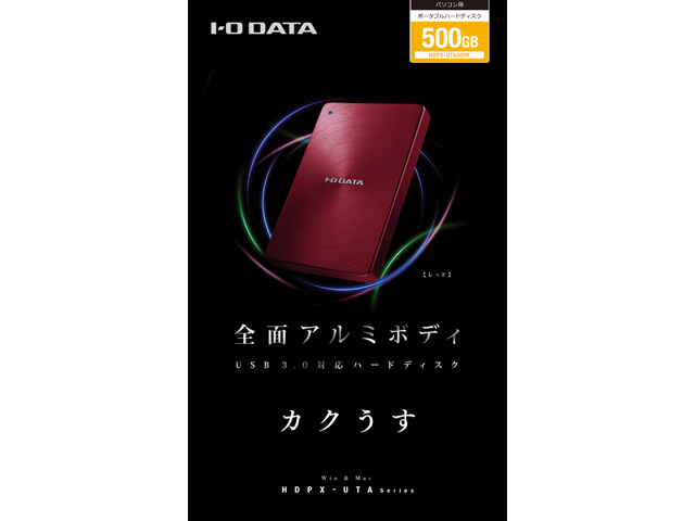 HDPX-UTA500R [���b�h]