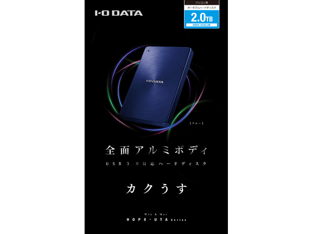 HDPX-UTA2.0B [�u���[]