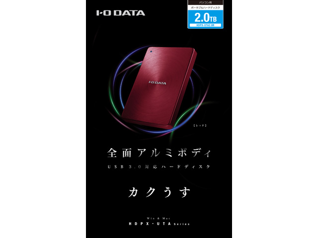 HDPX-UTA2.0R [���b�h]